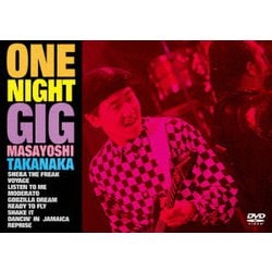 高中正義／ONE NIGHT GIG [DVD]
