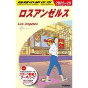 Ｂ０３　地球の歩き方　ロスアンゼルス　２０２５～２０２６(地球の歩き方Ｂ　北米・中米・南米) [全集叢書]