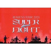 超ARENA TOUR 2024 SUPER EIGHT 通常盤