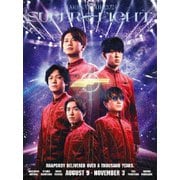 超ARENA TOUR 2024 SUPER EIGHT 初回限定盤