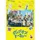 ゼンブ・オブ・トーキョー コレクターズ・エディション [Blu-ray Disc]