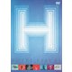 布袋寅泰／H [DVD]