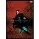 布袋寅泰／TONIGHT I'M YOURS [DVD]
