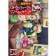 ちぃちゃんのおしながき繁盛記<13>(バンブーコミックス) [コミック]