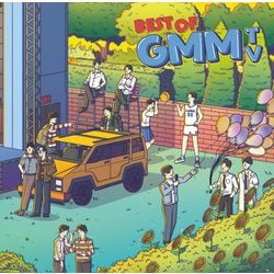 ベスト・オブ・GMMTV