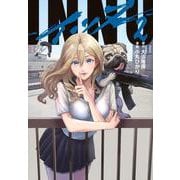 INNU（2）(ヤンマガKCスペシャル) [コミック]