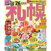 るるぶ札幌 小樽 富良野 旭山動物園'26(るるぶ情報版) [ムックその他]