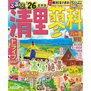 るるぶ清里 蓼科 八ヶ岳 諏訪'26(るるぶ情報版) [ムックその他]