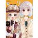はらぺこ少女と探偵と　２(まんがタイムKRコミックス) [コミック]