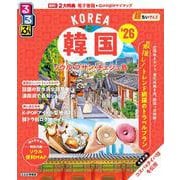 るるぶ韓国 ソウル・プサン・チェジュ島'26超ちいサイズ(るるぶ情報版 小型) [ムックその他]
