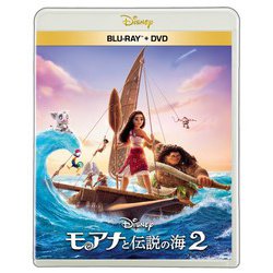 モアナと伝説の海2 ブルーレイ + DVD セット [Blu-ray Disc]