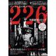 マガジンボックスPLUS 2025年 04月号 [雑誌]