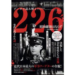 マガジンボックスPLUS 2025年 04月号 [雑誌]