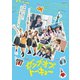 ゼンブ・オブ・トーキョー コレクターズ・エディション [DVD]