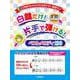 入門者のための大きな見やすい楽譜で♪　白鍵だけ！片手で弾ける！ベストメロディ100 ～ドレミふりがな&歌詞付き～ [単行本]