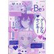COMIC Be (コミックビー) 2025年 03月号 [雑誌]