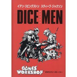 ダイスメン―ゲームズ・ワークショップのオリジン・ストーリー [単行本]