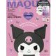 MAQUIA特別版 2025年 04月号 [雑誌]