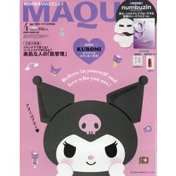 MAQUIA特別版 2025年 04月号 [雑誌]