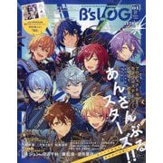 B's-LOG (ビーズログ) 2025年 04月号 [雑誌]