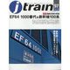 j train (ジェイトレイン) 2025年 04月号 [雑誌]