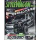 STYLE WAGON 2025年 03月号 [雑誌]