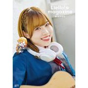 ラブライブ！スーパースター!! Liella! magazine ～澁谷かのん～ [ムックその他]