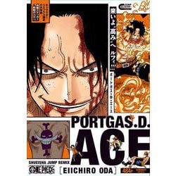 Amazon.co.jp: ワンピースカードゲーム EB02-028 ポートガス・D