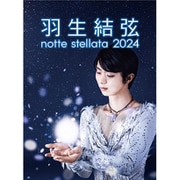 羽生結弦 notte stellata 2024 [Blu-ray Disc]