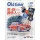Old-timer (オールドタイマー) 2025年 04月号 [雑誌]