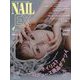 NAIL EX 2025年 04月号 [雑誌]