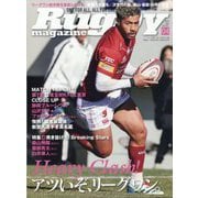 Rugby magazine (ラグビーマガジン) 2025年 04月号 [雑誌]
