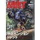 DIRT SPORTS (ダートスポーツ) 2025年 04月号 [雑誌]