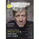 DVD&動画配信でーた 2025年 03月号 [雑誌]