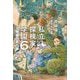 私立探検家学園〈6〉火蜥蜴(サラマンダー)の見た夢 [単行本]