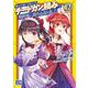 神の手違いで死んだらチートガン積みで異世界に放り込まれました　<12>(バーズコミックス) [コミック]