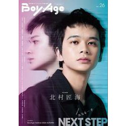 BoyAge-ボヤージュ-　vol.26(カドカワエンタメムック) [ムックその他]