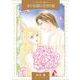 氷の伯爵と花売り娘(ハーレクインコミックス<CM1391>－ハーレクインコミックス<1391>) [コミック]