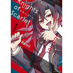 Knights of Scarlet<1>(アース・スター　コミックス) [コミック]