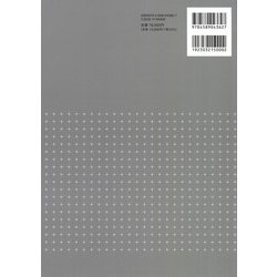 ヨドバシ.com - コンメンタール労働安全衛生法 [単行本] 通販