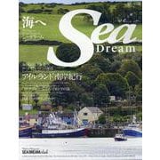 シー・ドリーム Vol.39－海へ（KAZI MOOK） [ムックその他]