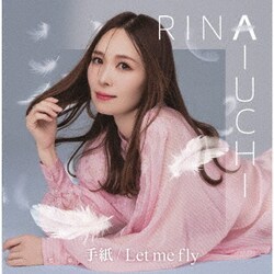 愛内里菜／手紙/Let me fly