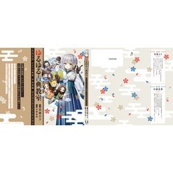 ゆるゆる古典教室　オタクは実質、平安貴族　カドスト限定版 Amazon.co.jp: ゆるゆる古典教室 オタクは実質、平安貴族【電子