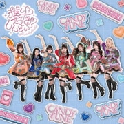 推し□好き□しんどい