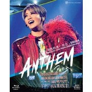 礼真琴 日本武道館コンサート『ANTHEM-アンセム-』