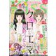 Kiss (キス) 2025年 04月号 [雑誌]