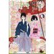 Cocohana (ココハナ) 2025年 04月号 [雑誌]