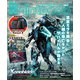 電撃Nintendo 2025年 04月号 [雑誌]