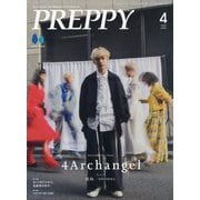 PREPPY(プレッピー) 2025年 04月号 [雑誌]