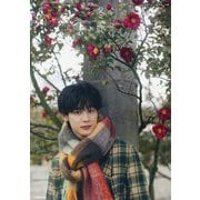 小林虎之介1st写真集 冬麗 [単行本]
